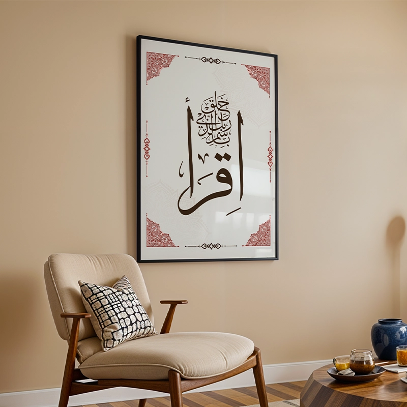 Surah Al-Alaq