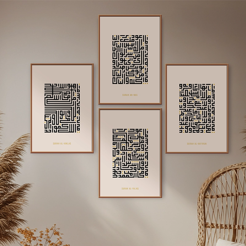 "Qul Harmony Collection"